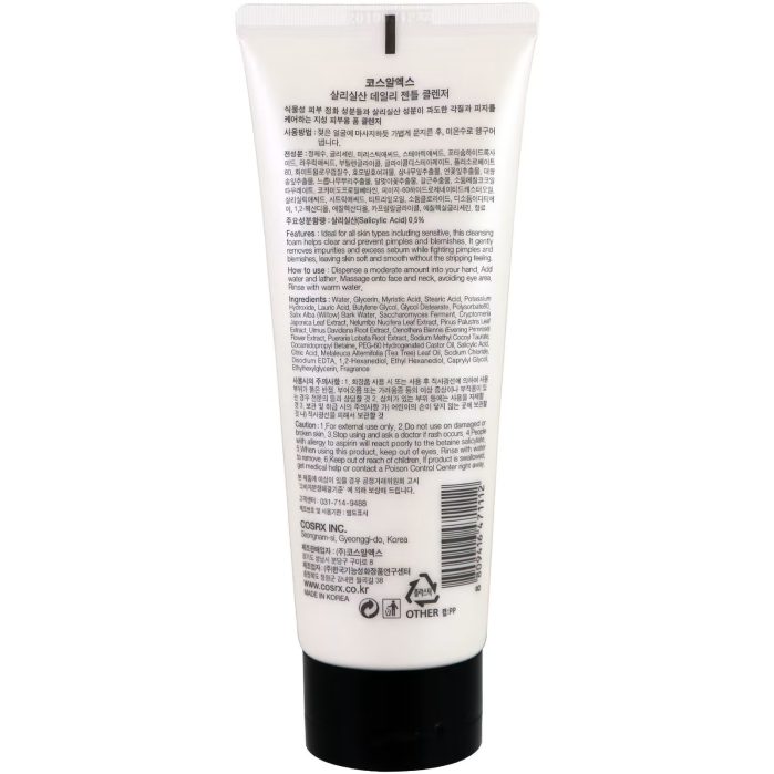 ⁦غسول بحمض السالسيليك كوزركس 150مل COSRX Salicylic Acid Daily Gentle Cleanser⁩ - الصورة ⁦2⁩