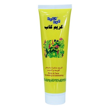 كريم سنفرة ومبيض للوجه والجسم كريم كاب