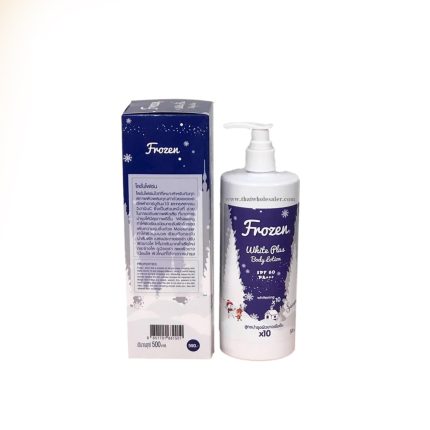 فروزن لوشن الجسم بعامل حماية من الشمس 500مل Frozen Body Lotion