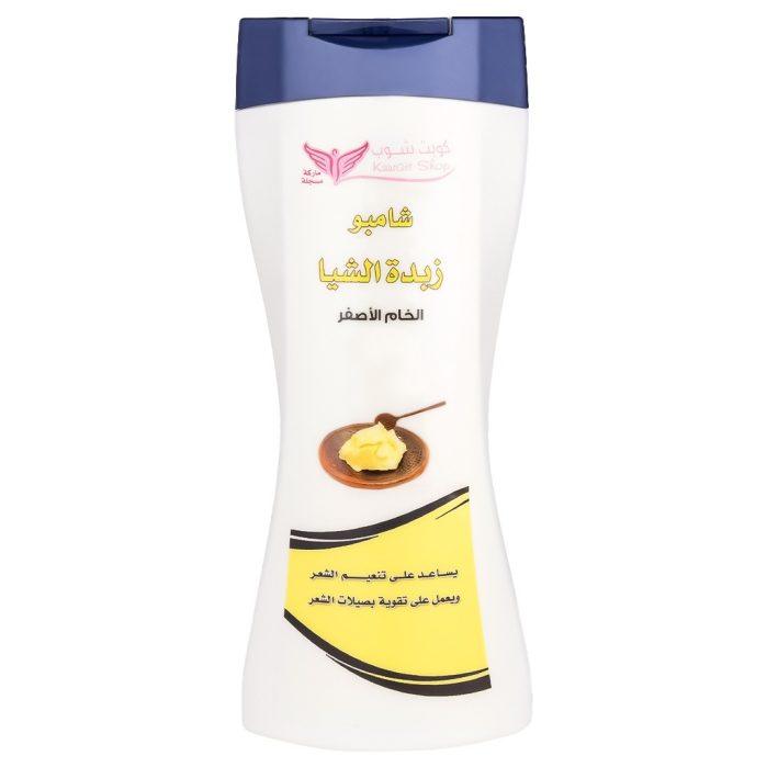 شامبو زبدة الشيا كويت شوب