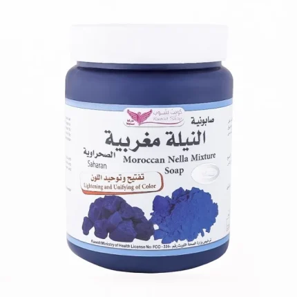 صابونية النيلة المغربية كويت شوب