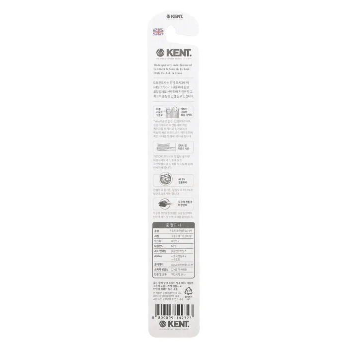 فرشاة أسنان كينت فائقة النعومة Kent, Ultra Soft Toothbrush