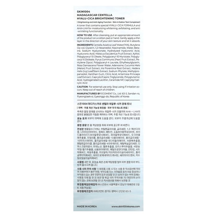 تونر تفتيح البشرة بالسنتيلا SKIN1004, Madagascar Centella, Hyalu-Cica Brightening Toner