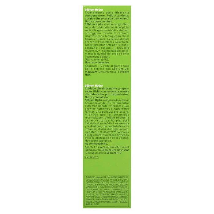 بيوديرما سيبيوم هيدرا كريم 40مل Bioderma Sebium Hydra