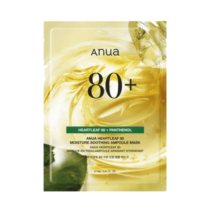 انوا قناع مرطب هارت ليف وبانثينول 80+ - Anua Heartleaf 80 Moisture Mask
