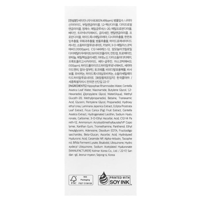 دكتور الثيا سيروم فيتامين سي 30مل Dr.Althea Vitamin C Boosting Serum