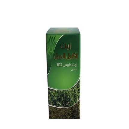 زيت اكليل الجبل 60مل Rosemary Oil