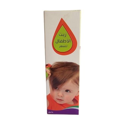 زيت الاطفال للشعر 150مل Baby Hair Oil