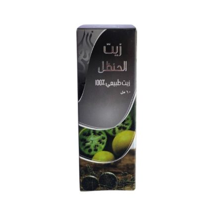 زيت الحنظل