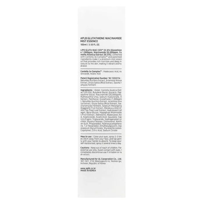 بخاخ الجلوتاثيون النياسيناميد 105مل APLB Glutathione Niacinamide Mist Essence