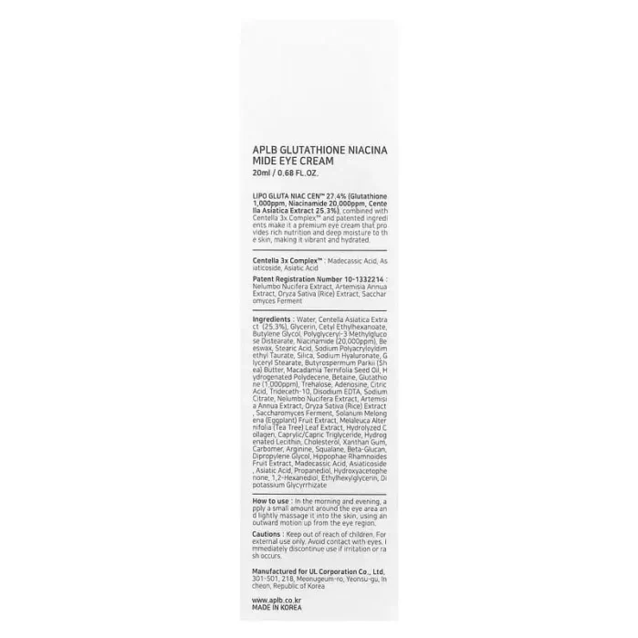 كريم العين بالجلوتاثيون والنياسيناميد 20مل APLB Glutathione Niacinamide Eye Cream