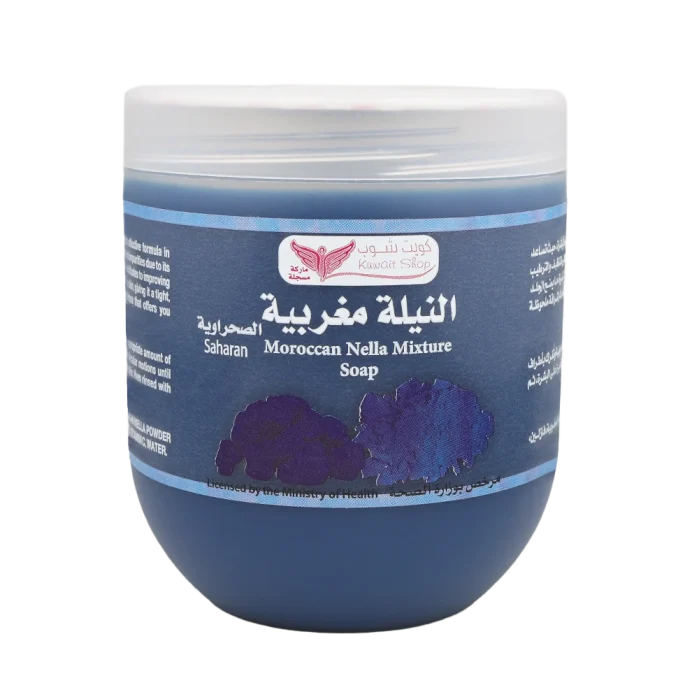 كويت شوب صابونية النيلة المغربية الصحراوية Kuwait Shop Morrocan nella mixture soap