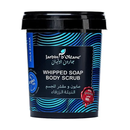 جاردن اوليان صابون ومقشر للجسم النيلة المغربية 500جم Jardin d'Oleane Wipped Soap Body Scrub Nila Zarka