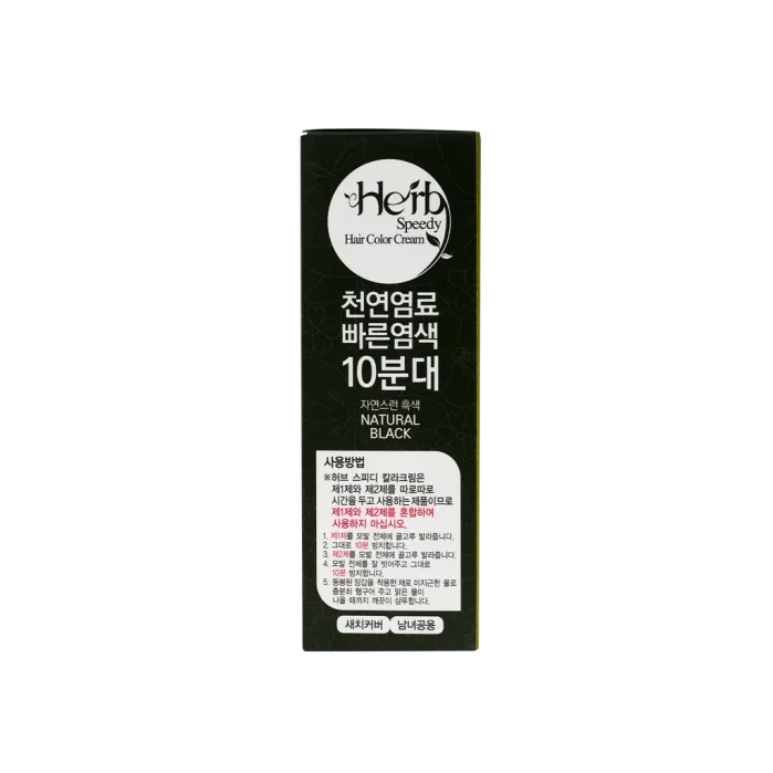 هيرب سبيدي كريم صبغة الشعر- أسود طبيعي Herb Speedy Hair Color Cream-Natural Black